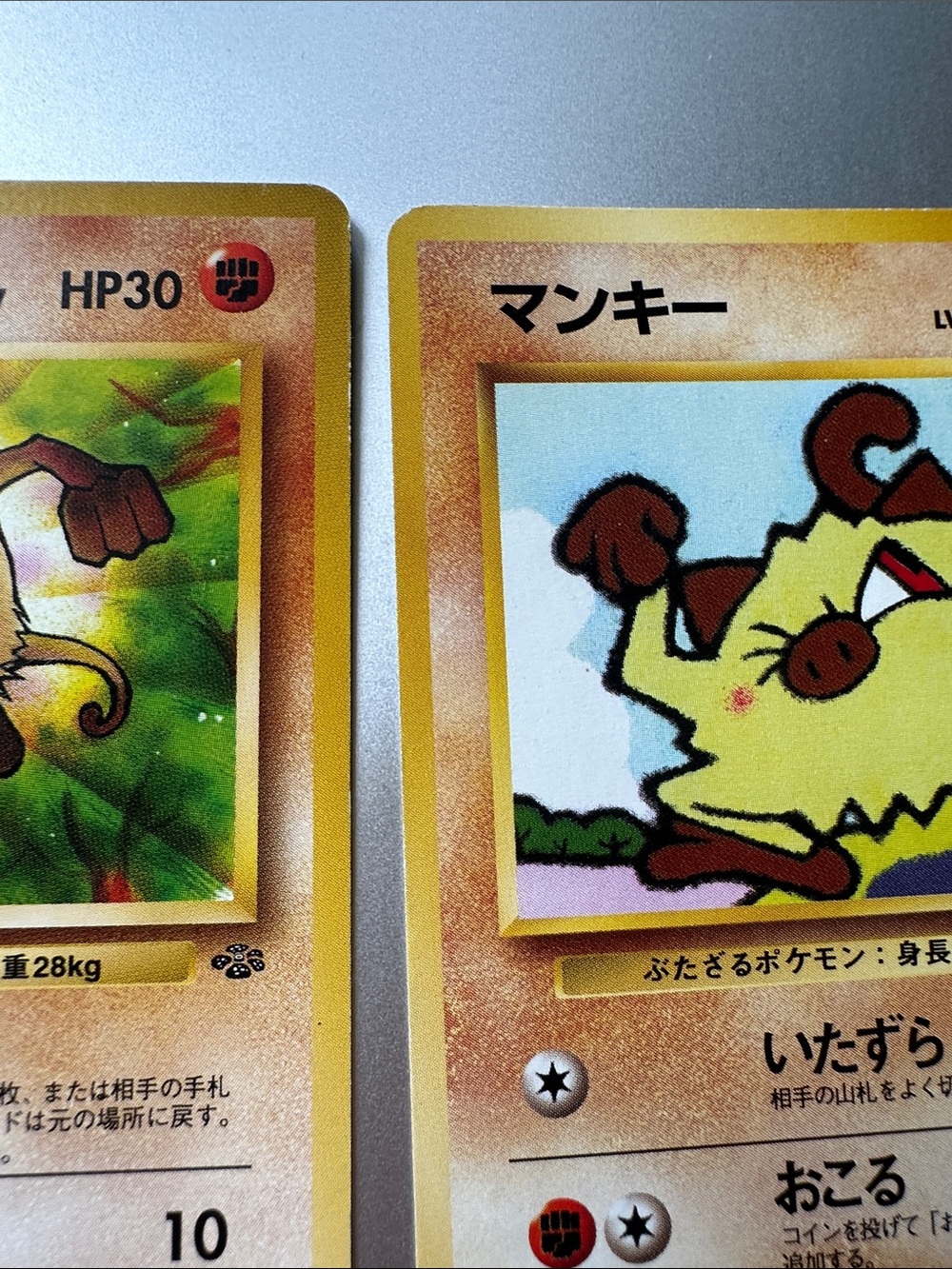 Pokémon Japanese Mankey Trading Cards (Set of 2) - No. 56 - Picture 7 of 14